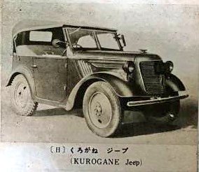 やまだくんのせかい : くろがねベビ