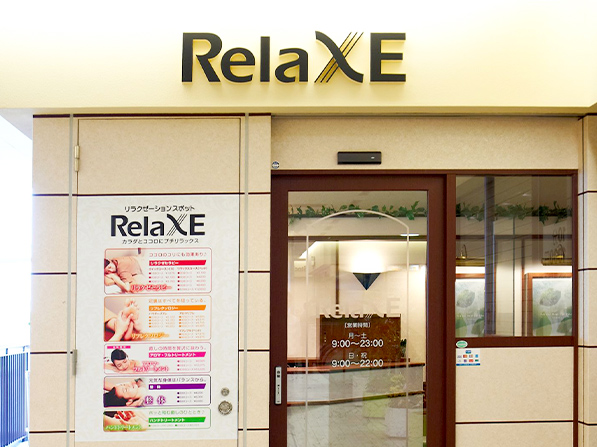 求人】RelaXE（リラクゼ）nonowa西国分寺店（東京都の整体師）の仕事 | サロンdeジョブ