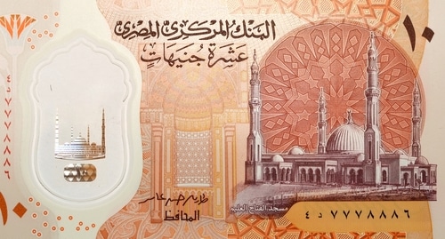 エジプト ポンド」の1万点のロイヤリティフリー画像、写真素材、絵Shutterstock