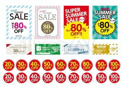 無料宅配クーポンチケット付き折込チラシウェブプレス