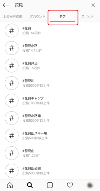 フォロワーが増える！インスタプロフィールの面白い例文7選 自己紹介テンプレも紹介Withマーケブログ
