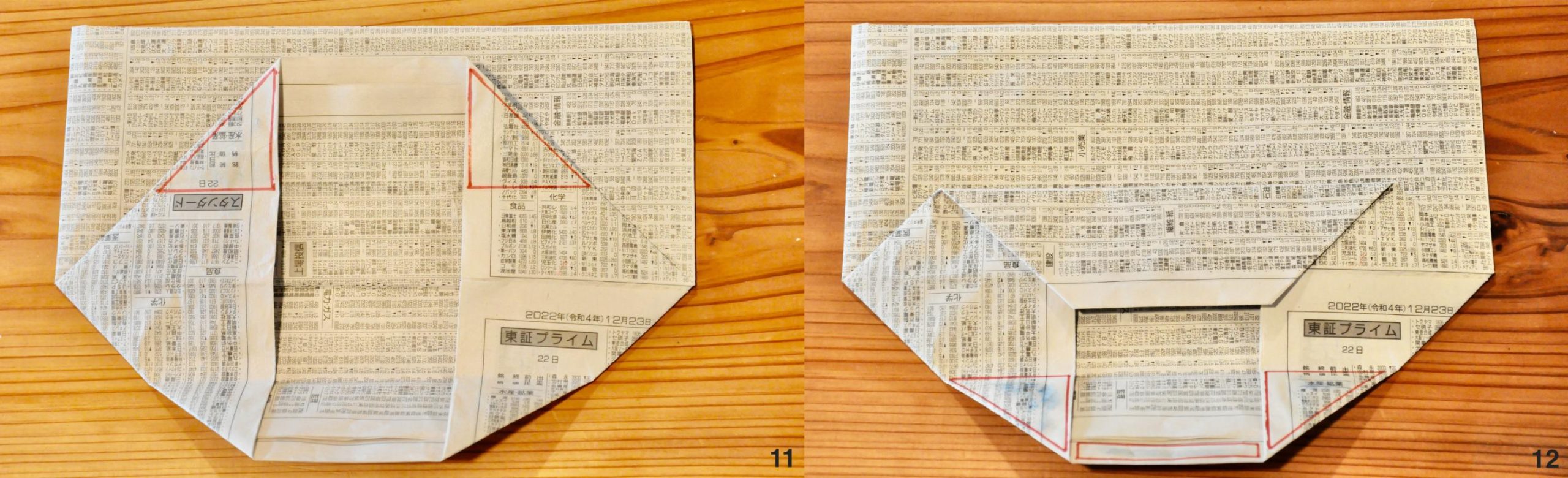 新聞紙でゴミ箱を折ってみよう！エコ＆防災にも記事一覧くらし×防災メディア「防災ニッポン」読売新聞