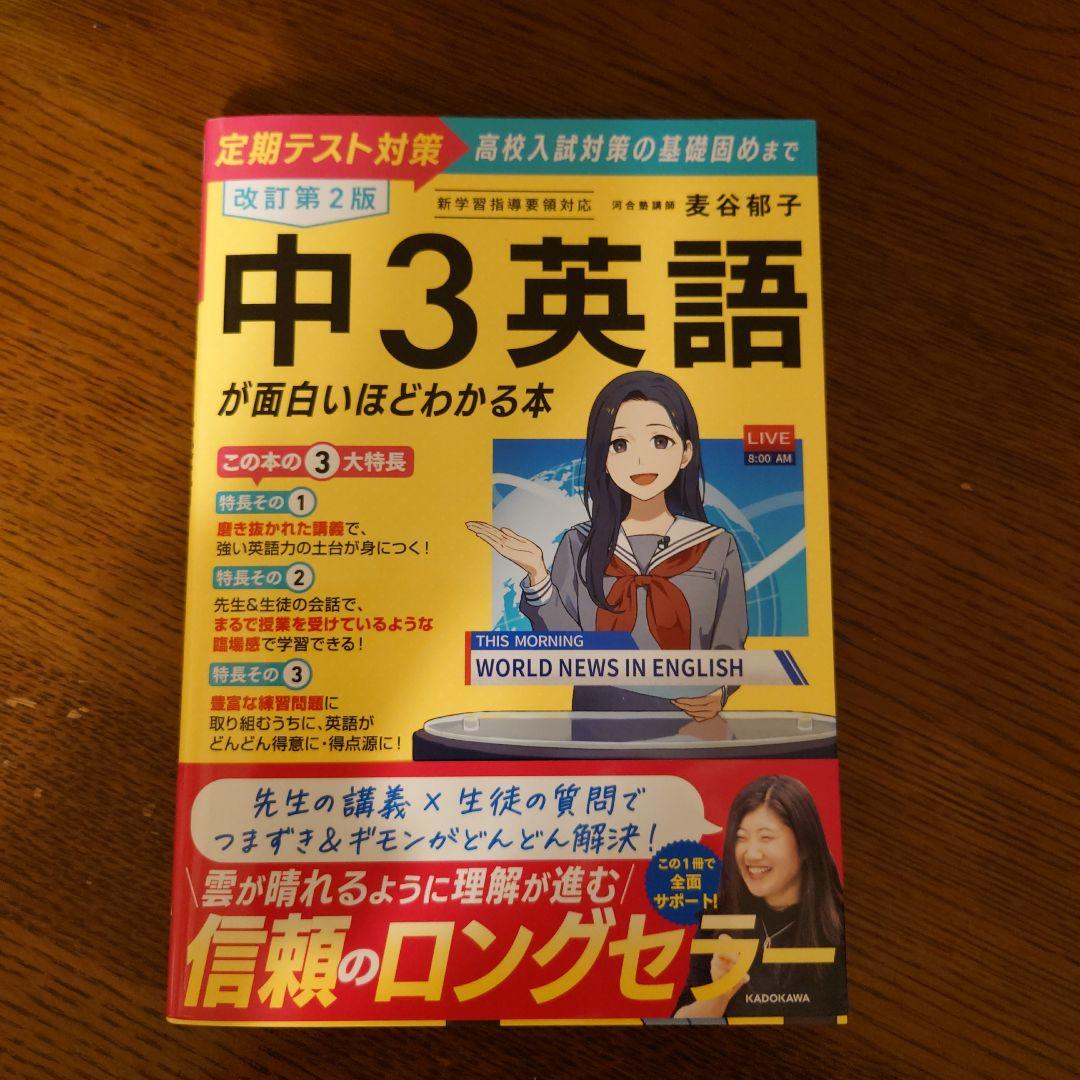 フィリピンで見つけた笑える看板が英語の勉強になるフィリピン留学セブ留学~セブで働く社長のブログ
