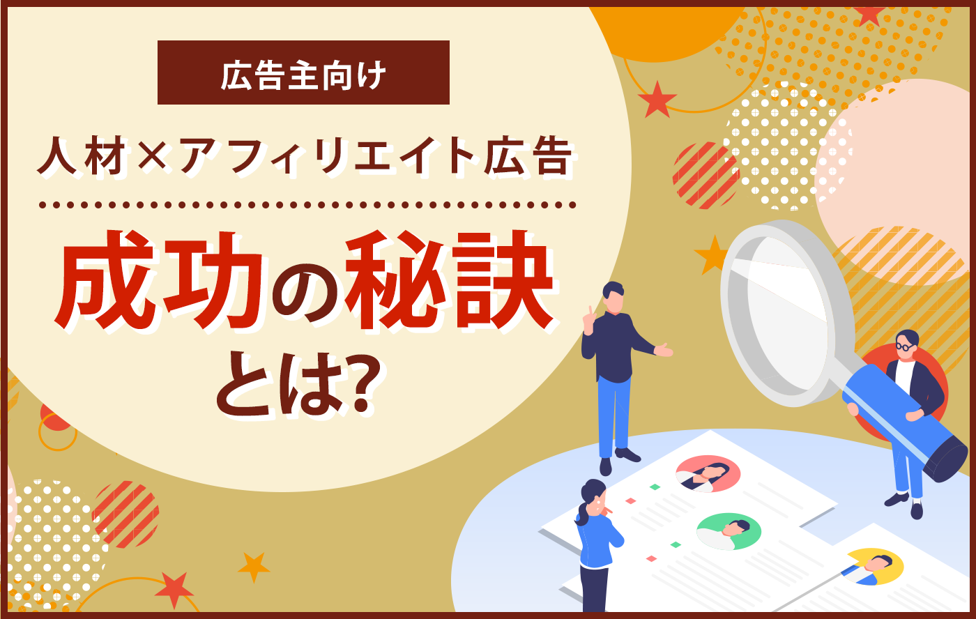 転職サイトの更新日は？おすすめ18社まとめと新着求人のデメリット – 株式会社カケハシスカイ