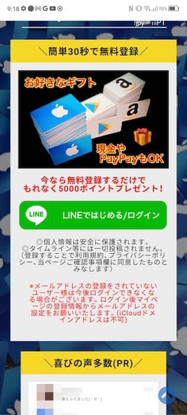 クレジットカード現金化優良店の大手業者比較ランキングおすすめサイト！