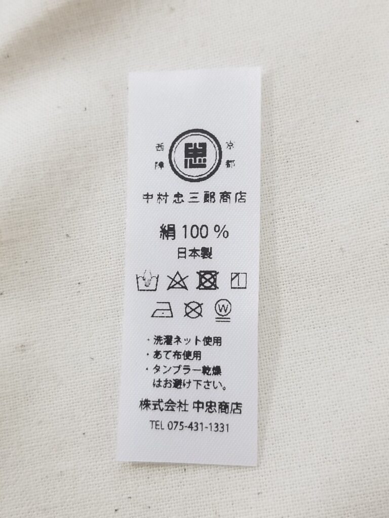 重要 Instagram必須の「タグ付け」と「商品タグ付け」の方法を徹底解説！6Plus by 株式会社六次元