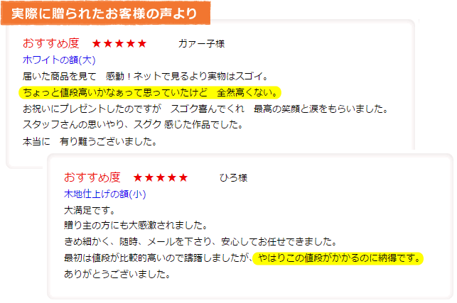 退職・定年退職・転勤で贈る寄せ書き記念品特集よせ額.com