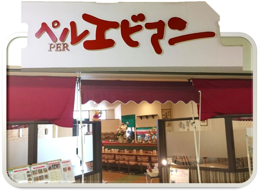 仙台の美容室・美容院・ヘアサロン アクアお子様から大人まで地元で愛されているヘアサロン店