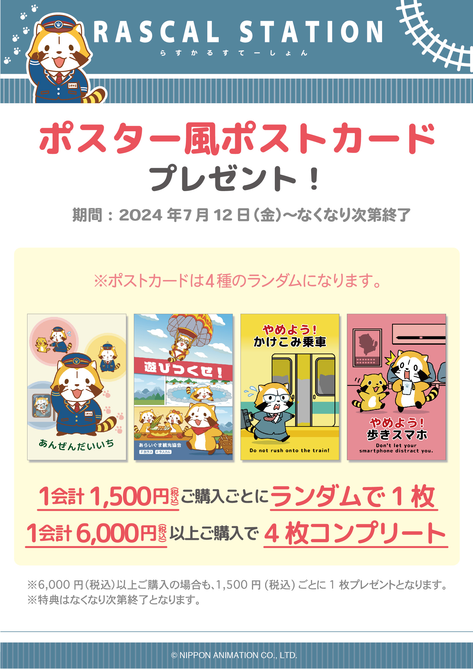 新橋オナクラ 「新橋jkプレイ」の口コミなら諭吉風俗!!東京版 - 新橋 jk