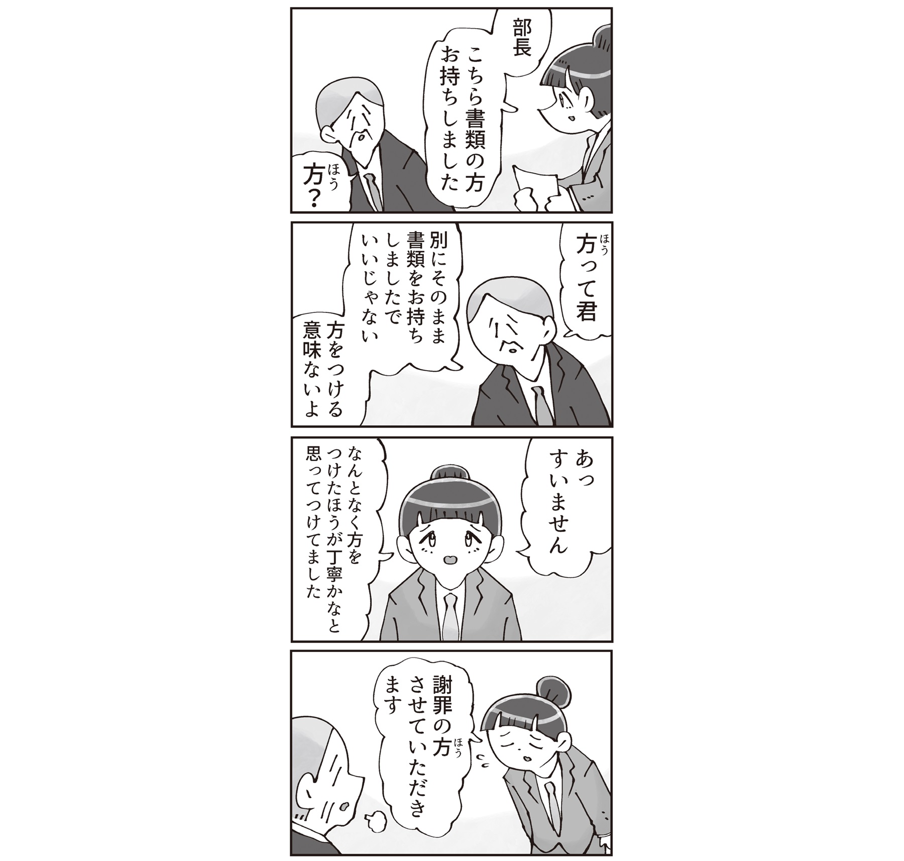 今さら聞けない！「いただきます」と「ごちそうさま」の本当の意味とは？ - ラブすぽ