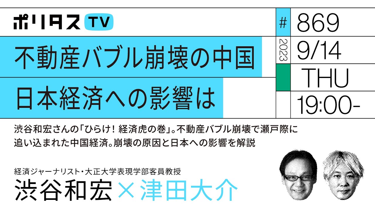バブル崩壊前の80年代の日本 16枚 _中国網_日本語