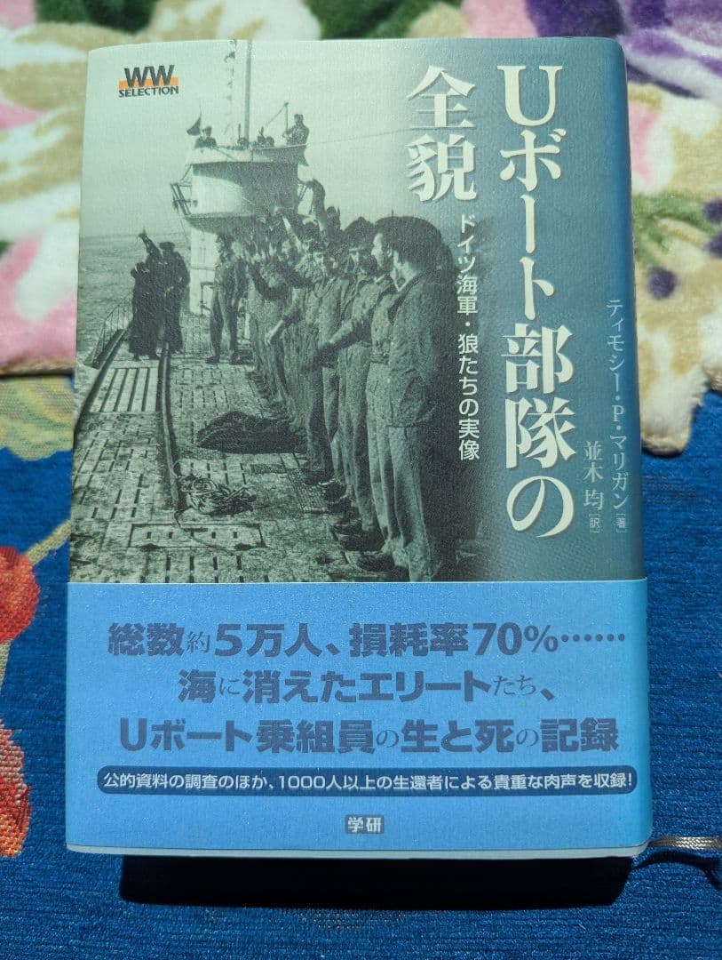 ヨドバシ.com - 陸軍