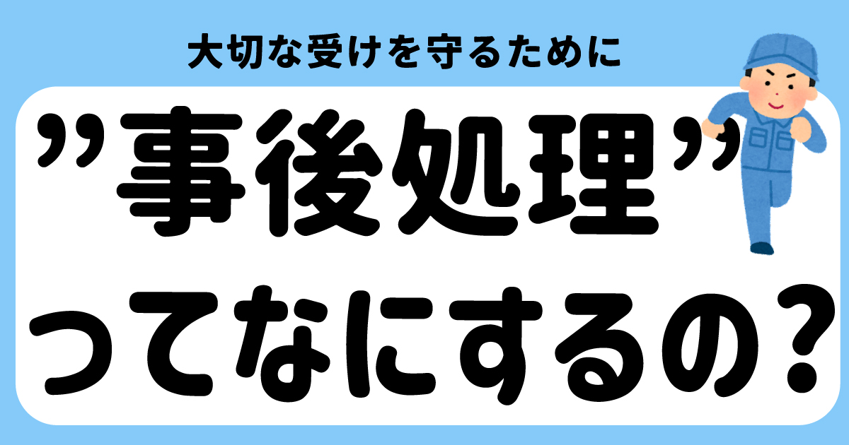 アナルセックス危険性 肛門にも性病感染する？|天神マイケアクリニック