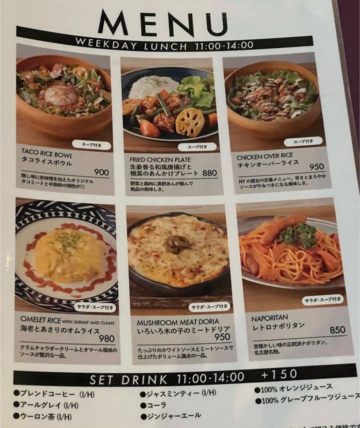メゾン エイト ガーデンMAISON 8garden- 名古屋ルーセントタワー別棟1F スペイン料理 バスク料理一休.comレストラン- ネット予約可