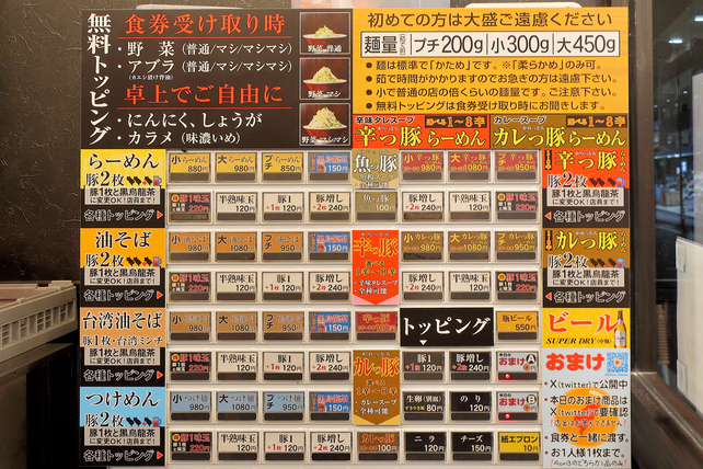 中古】稲田堤駅の家電を格安/激安/無料であげます・譲ります｜ジモティー