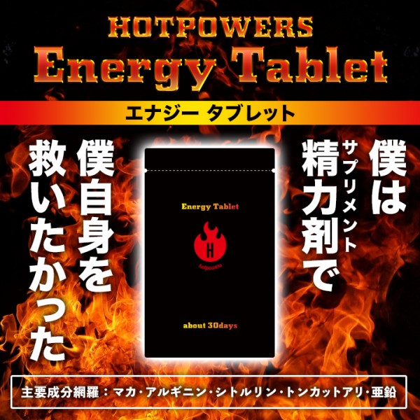 薬局で買える精力剤の即効性を徹底比較！分類別に期待できる効果を解説｜薬の通販オンライン