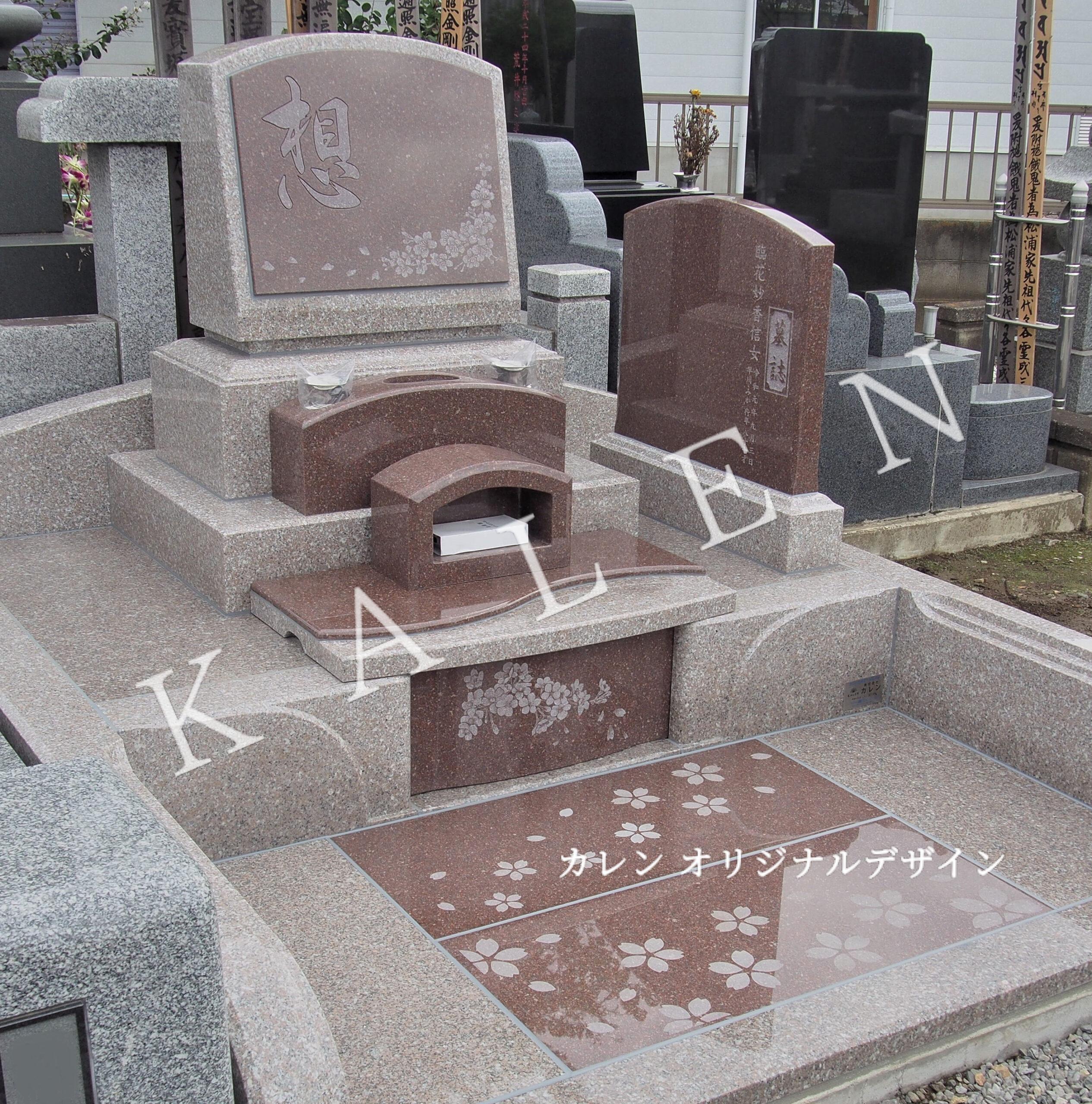 FP解説 希望のお墓を建てられない？知らなかった「指定石材店」の存在