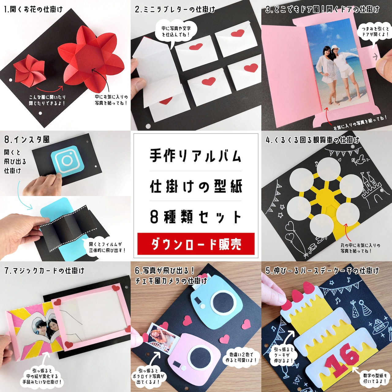 楽天市場 退職祝い アルバム写真整理用品 ：文房具・事務用品<日用品雑貨・文房具・手芸の通販