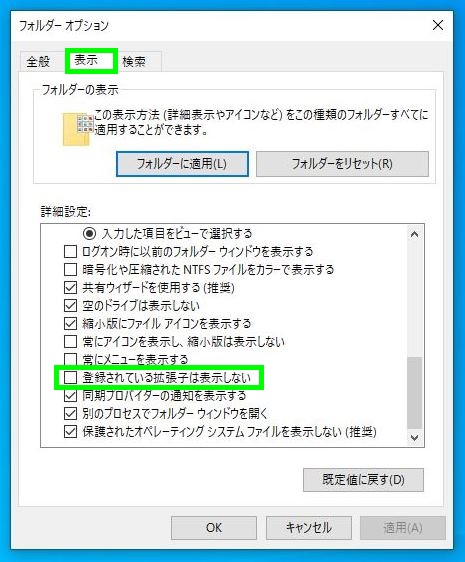 拡張 ディスプレイ とは「分かりそう」で「分からない」でも「分かった」気になれるIT用語辞典