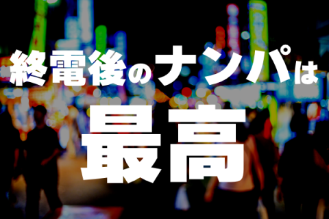 出会いの新旧は関係ない「どうせ誰かに口説かれる」 | SSブログ