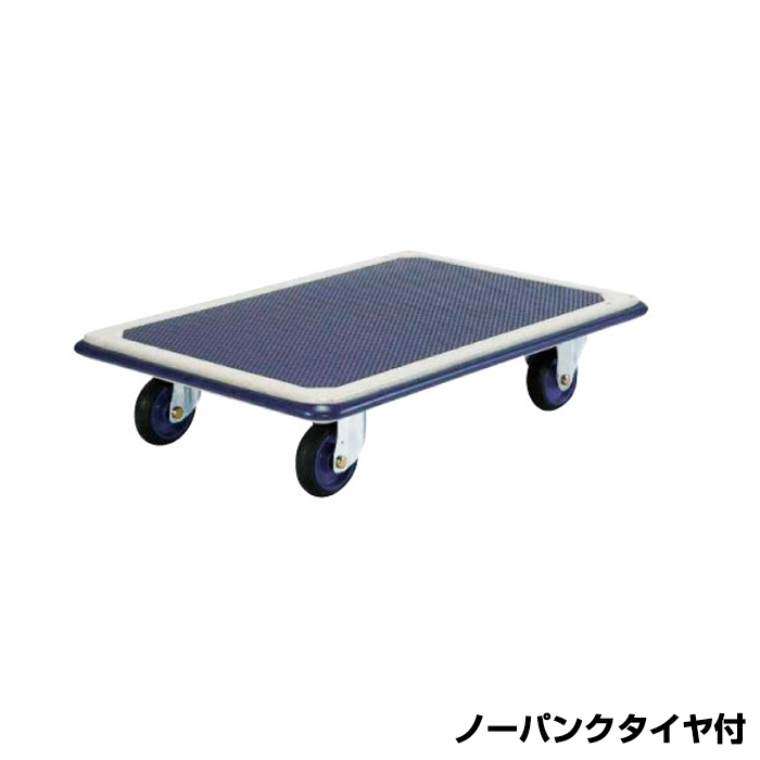 台車 折りたたみ 手押し平台車 90x60CM 耐荷重500kg キャリーカート 軽量 コンパクト スチール製 キャスター付き 静音倉庫、産業、病院、農業、建設、防災、旅行、ショッピング、自動車店、スポーツトレーニング、レストラン、貨物運搬に最適