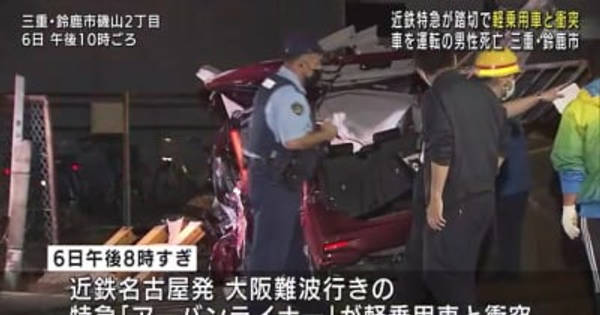 人身事故」に関する動画 23 99ページ- 鉄道コム
