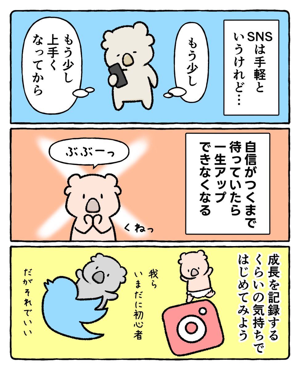 他人のしたことと、しなかったことを見るな。 自分のしたこと、しなかったことだけを見よ。 人のことをとやかく言う のではなく、「ただ自分がどうあるのか？」を冷静に観察することで、他者との比較から生じる妬みや劣等感から逃れることができるのです。佛心宗福厳寺