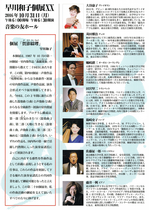 吉行和子さん90歳で死去 ドラマ『3年B組金八先生』『ふぞろいの林檎たち』など人気ドラマに出演文春オンライン