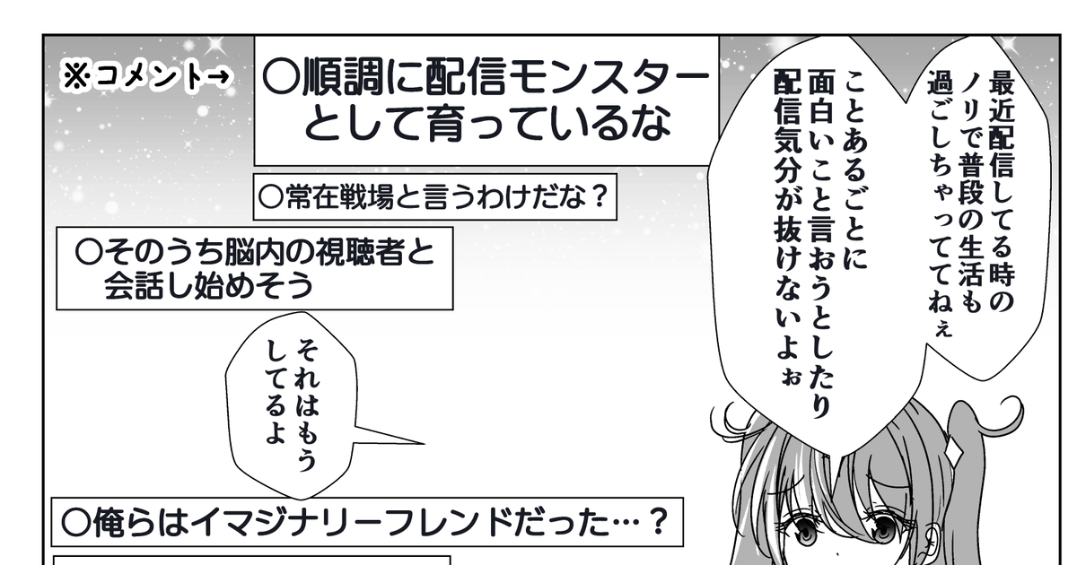 オバタリアン」の人気タグ記事一覧｜note ――つくる、つながる、とどける。