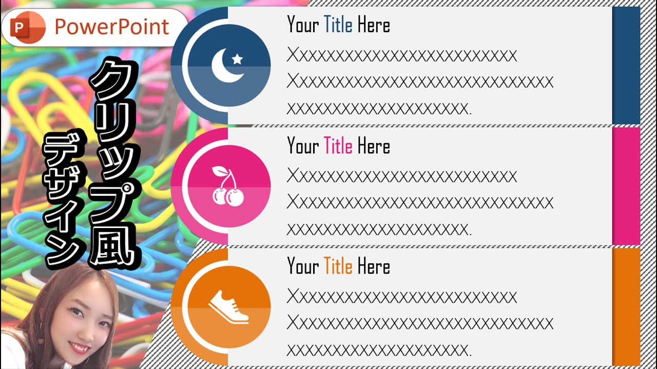 脱簡単な箇条書き