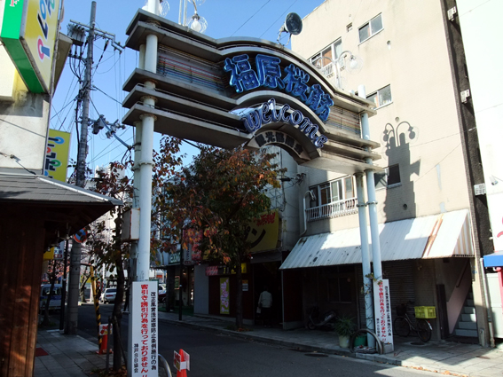 紅葉を求めて、徳光院＆神戸北野異人館』神戸(兵庫県)の旅行記・ブログ by BENさん【フォートラベル】