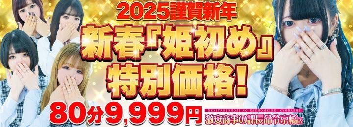 最新】天満/桜ノ宮の風俗エステおすすめ店ご紹介！｜風俗じゃぱん