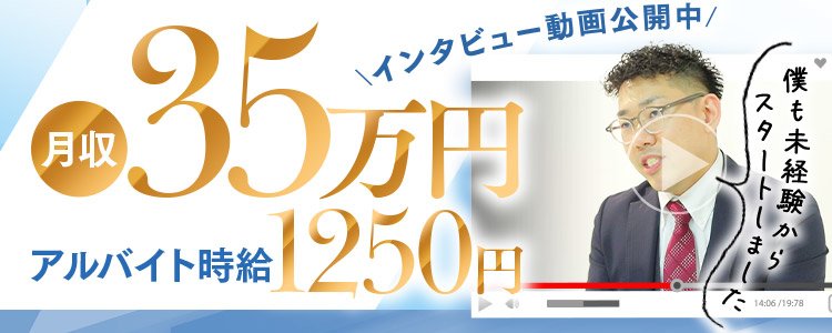 ソープ店員・男性スタッフ求人募集！男の高収入風俗バイト情報 | FENIX JOB