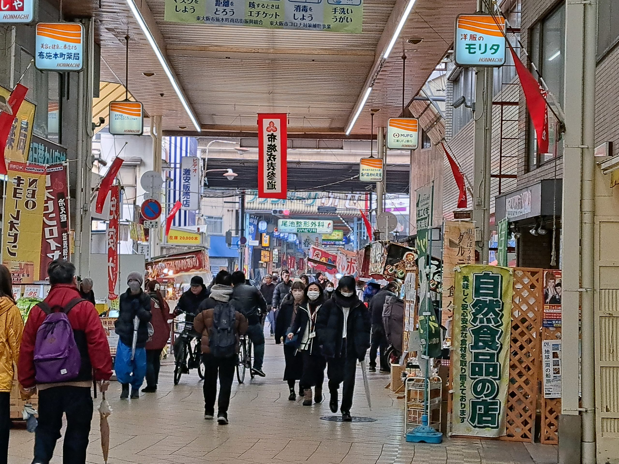 大阪グルメ 東大阪 布施の商店街で食べ歩き♪
