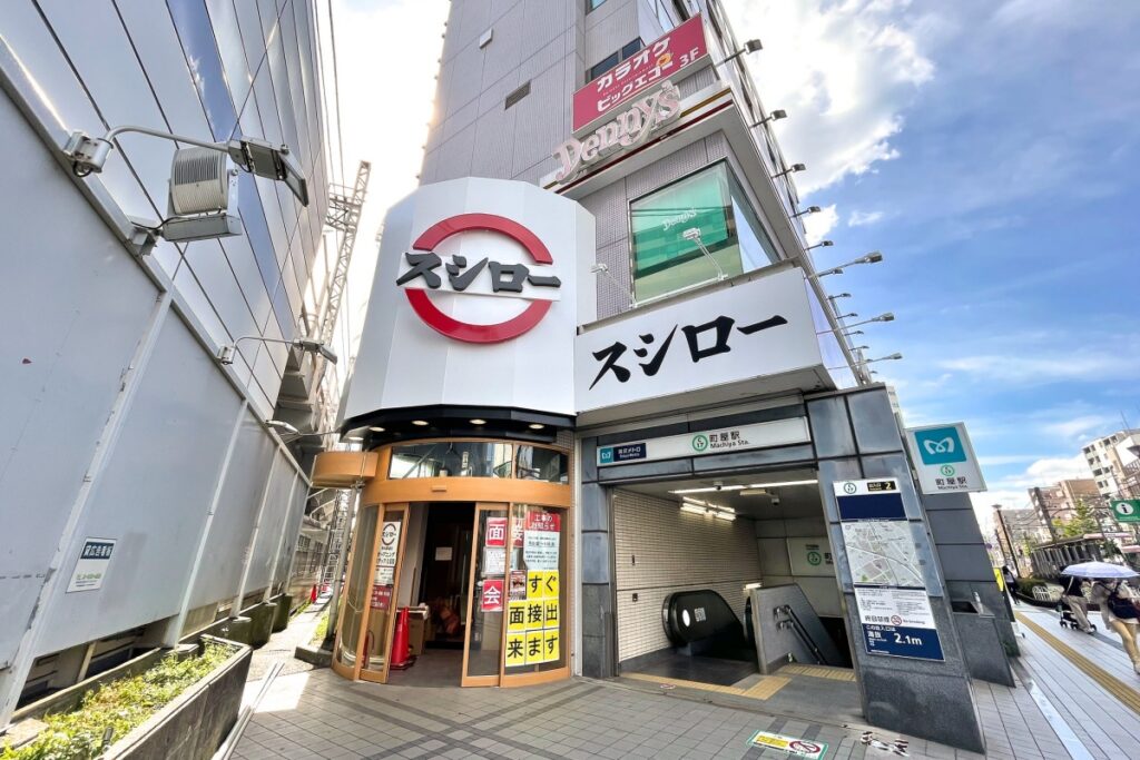 初スシロー』by けんぴょ : スシロー 町屋駅前店 - 町屋 回転寿司食べログ