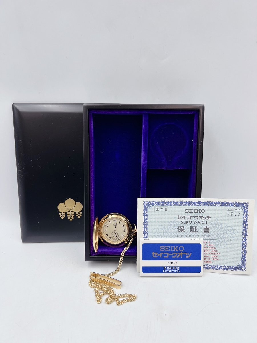 五七の桐 豊臣秀吉 」 シルバー925ストラップ日出ずる国戦国武将豊臣秀吉の家紋の意味 五七桐を日本政府が使っている理由は？徹底解説!!日本史事典.com受験生のための日本史ポータルサイト