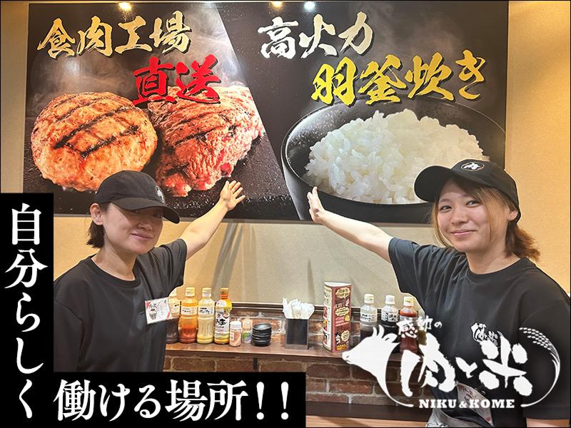 スエヒロ - Wikipedia