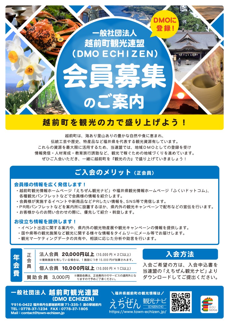 新サービス「メール会員」募集のご案内秋田サンライズゴルフセンタ
