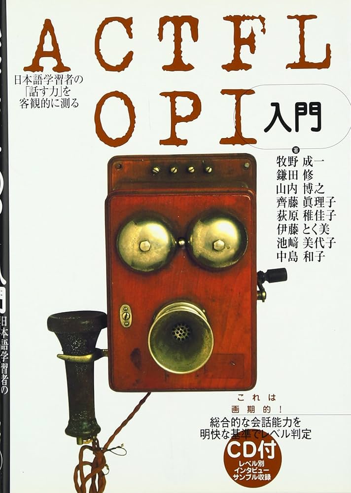 Amazon.co.jp: OPI 爪強化剤 美爪 赤