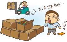 53,997件の「在庫管理 アイコン」のベクター画像素材、ベクター素材Shutterstock