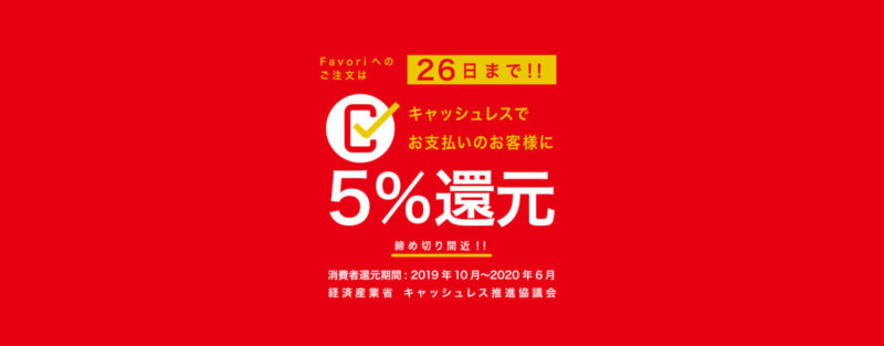 FAN'S SHOP OBORO 冬の２０％ＯＦＦセール！終了間近おぼろタオル株式會社