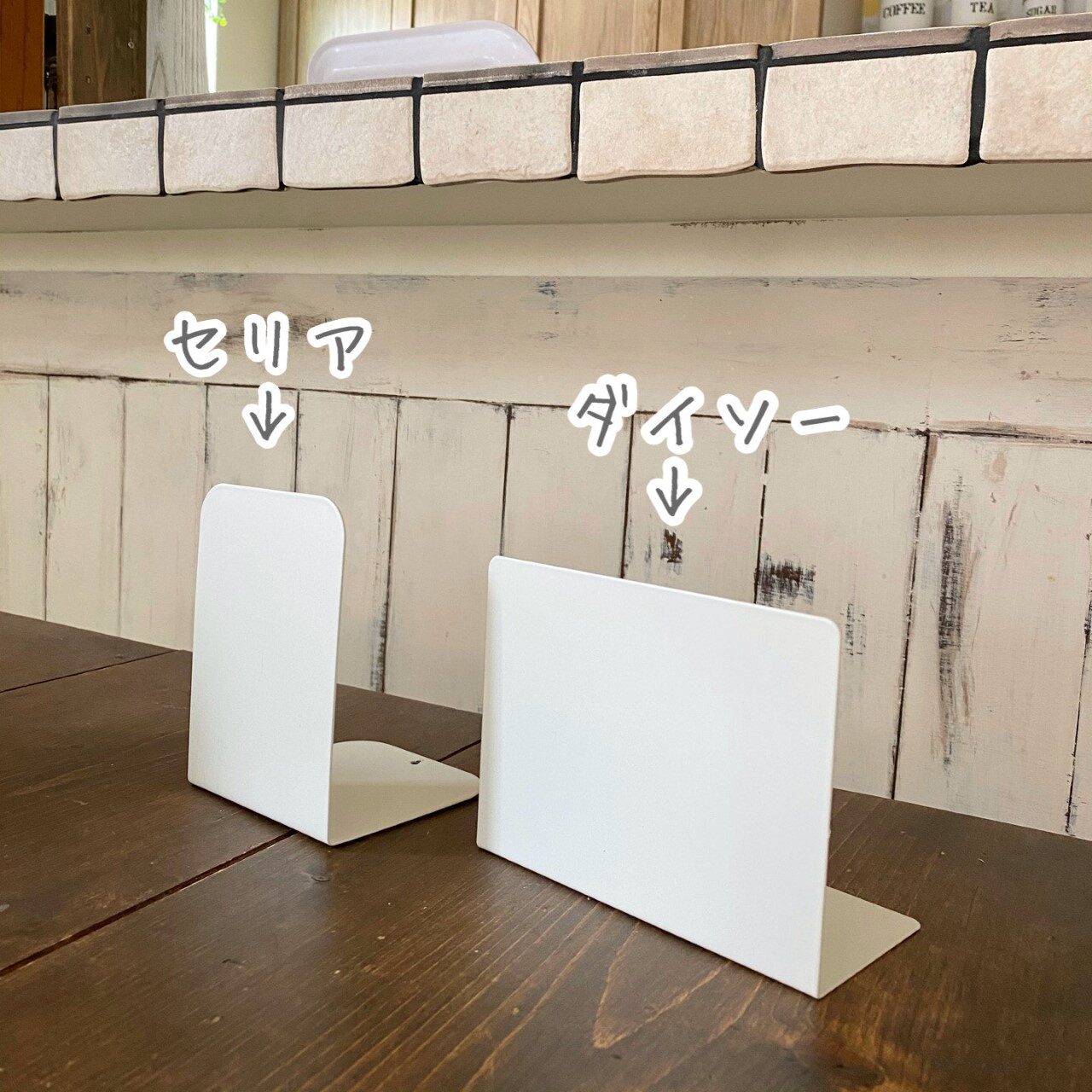 ダイソー 100円ブックエンド活用術20選！リビング・キッチン・洗面所で賢く使う100均・無印良品マニアの片付け収納ブログ