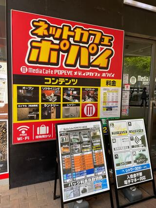 24時間営業】博多駅近で早朝からシャワー・パウダールームが利用できる施設まとめ ｜じゃらんニュース