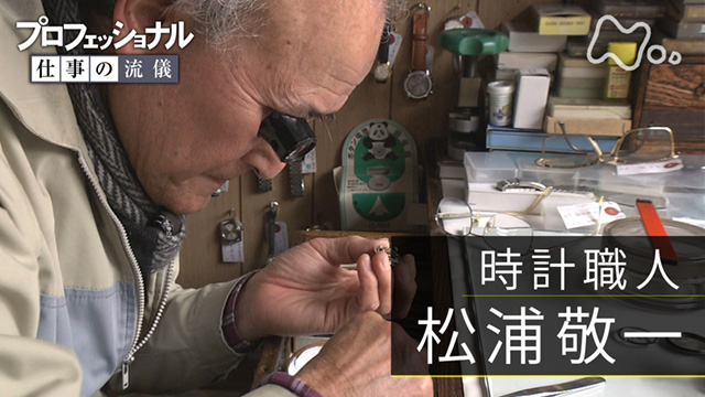長野県安曇野発！職人がインスタグラマーのわがままを叶えた世界に一つだけのダメージデニムウォッチが誕生クラウドファンディング - 未来ショッピング