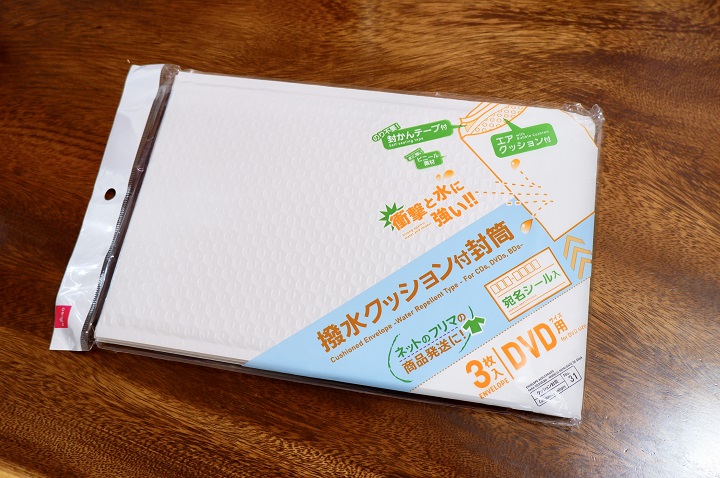 ネコポス用ダンボール箱はどこで買える？販売店や値段を徹底調査！ - ハンドメイドノート