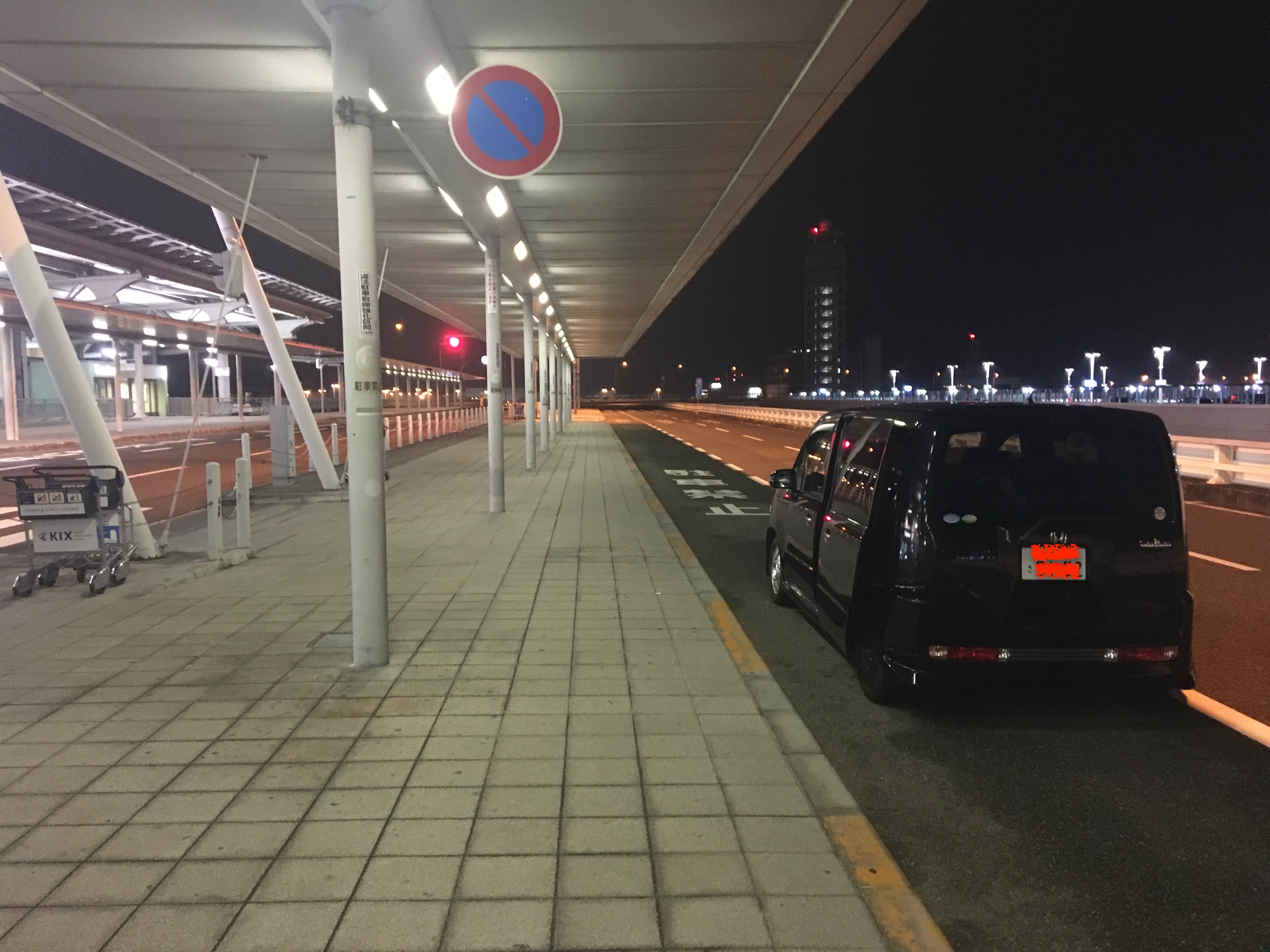 関空内お車の受渡し場所関西空港駐車場ロングライフパーキング楽楽パーキングシステム