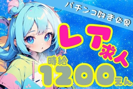 佐野晶哉の実家は西宮で超金持ち？父親の職業や家族構成も徹底調査！