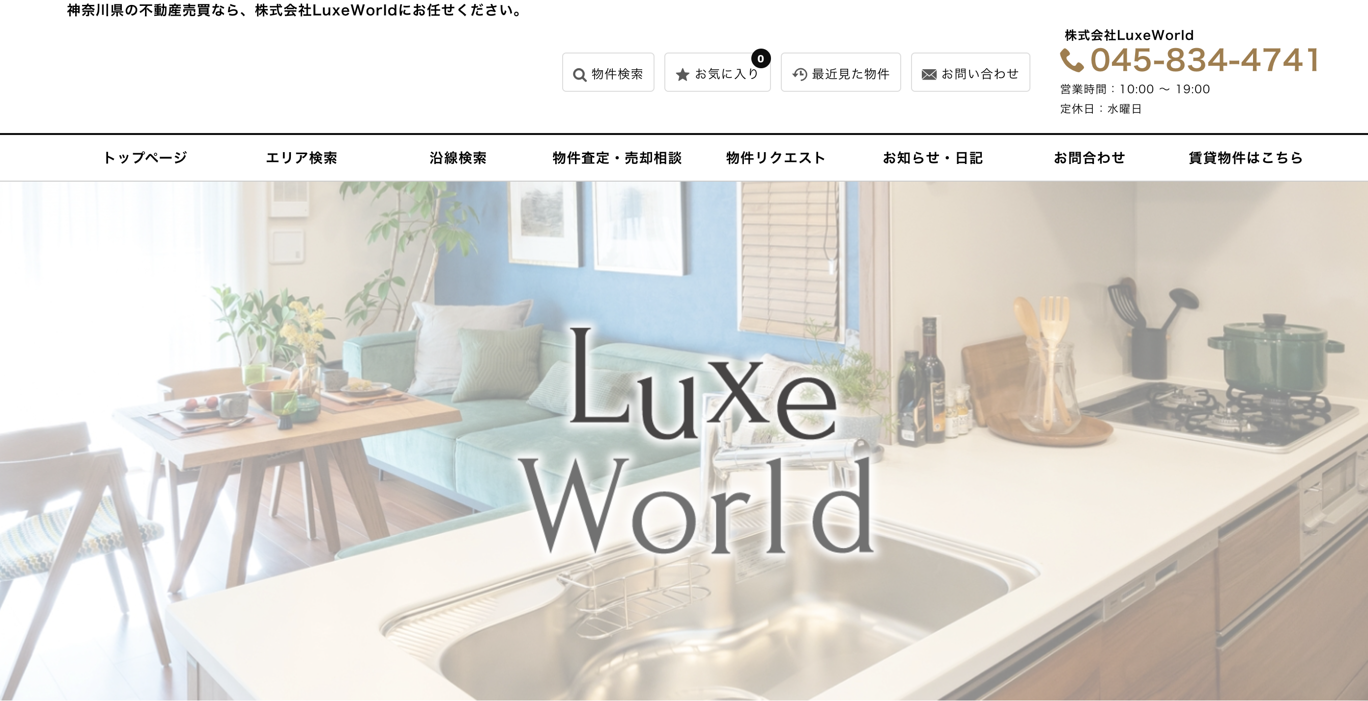 株式会社ロイヤルゲートインタビュー転職サイトGreen グリーン