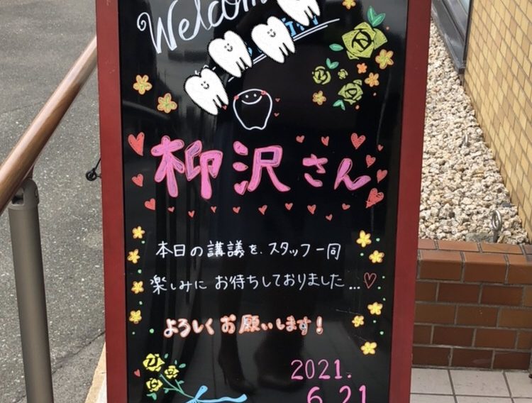 ウェルカムボード⛄️❄︎会社のウェルカムボードを冬仕様に変更致しました❣️ 来週から寒くなるみたいなので皆様、体調に気をつけてお過ごしください🙂‍↕️♡ 株式会社イーコンタクトでは 複合機、電話機、作業服、その他UTMなど色々取り扱っておりますので気に