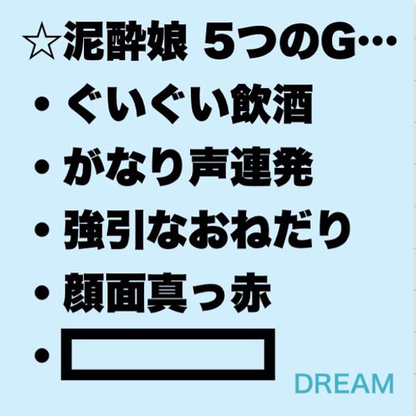 女子の下ネタはOK？ NG？ 男子の本音を聞いてみた！